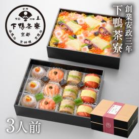 【母の日限定】母の日お祝い重〈申込期間は5月5日まで〉