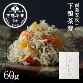 【春季限定】さくらえびちりめん〈申込期間は5月24日まで〉