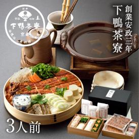 【夏季限定】料亭の贅沢うなぎ鍋〈申込期間は8月23日まで〉