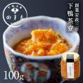 [のまえ]山海の幸 明太子なめ茸
