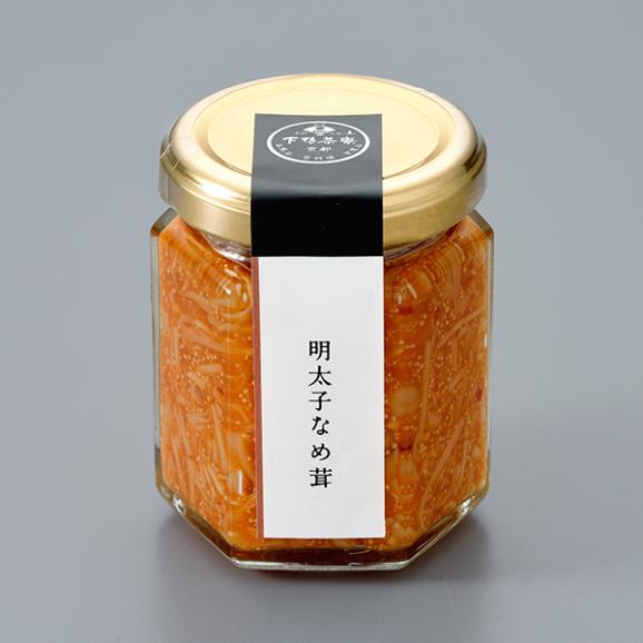 山海の幸 明太子なめ茸04