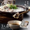 [産地直送品]ふぐ刺し・ふぐちり鍋〈申込期間は8月23日まで〉