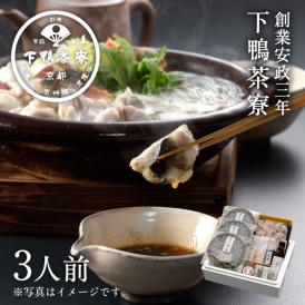 [産地直送品]ふぐ刺し・ふぐちり鍋〈申込期間は8月23日まで〉