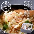 【春季限定】京筍と桜海老の炊込みご飯〈申込期間は5月23日まで〉