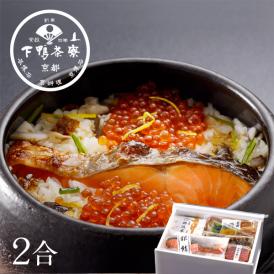 【秋季限定】銀鮭といくらの炊込みご飯〈申込期間は11月22日まで〉