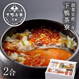 【秋季限定】銀鮭といくらの炊込みご飯〈申込期間は12月13日まで〉