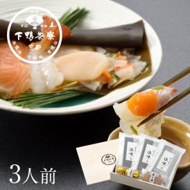 ＜京都 料亭 ギフト 内祝い 中元＞昆布で〆た5種の魚介と野菜、黄味づけをお愉しみください。