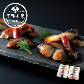 ＜京都 料亭 ギフト 内祝い 中元＞深みがある贅沢な魚介の味、西京漬け