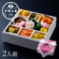 【期間限定】料亭の酒宴彩りご膳〈申込期間は7月19日まで〉