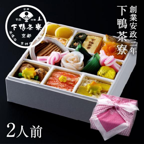 【期間限定】料亭の酒宴彩りご膳〈申込期間は8月24日まで〉01
