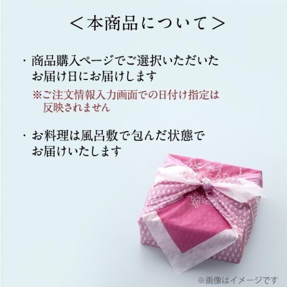 【期間限定】料亭の酒宴彩りご膳〈申込期間は7月19日まで〉04