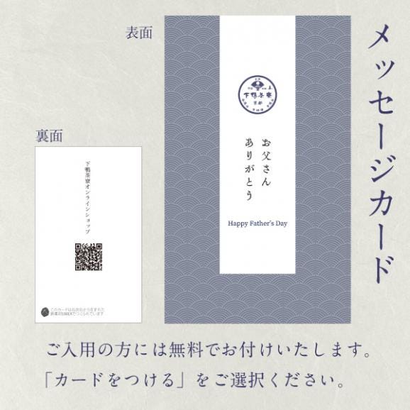 【期間限定】料亭の酒宴彩りご膳〈申込期間は7月19日まで〉05
