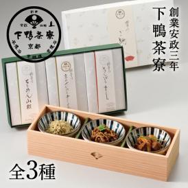 料亭のご馳走「 毬 - mari - 」