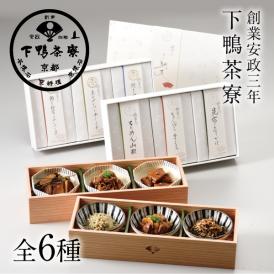 糺 「礼」