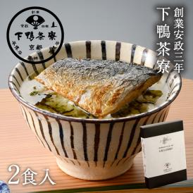 JIMONO 石巻さば茶漬け