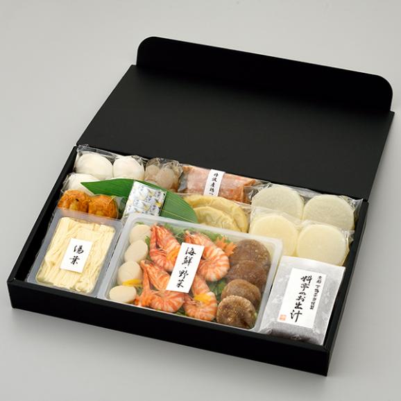 【冬季限定】料亭のおでん鍋〈申込期間は3月10日まで〉04