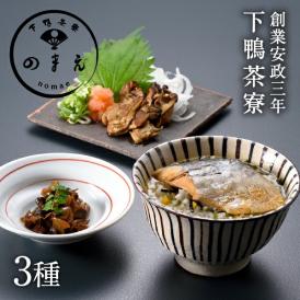 [のまえ]JIMONO「石巻さば茶漬け・ 芳醇あさりしぐれ・牡蠣の一夜干し」
