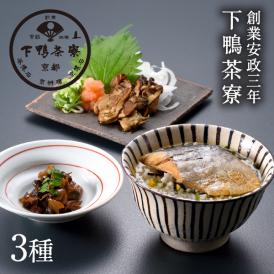 JIMONO「石巻さば茶漬け・ 芳醇あさりしぐれ・牡蠣の一夜干し」