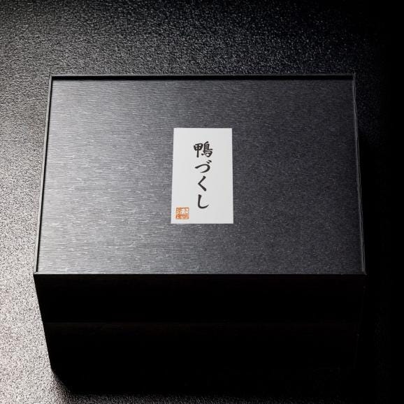【秋季限定】料亭の鴨づくし〈申込期間は10月23日まで〉04
