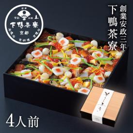 ＜京都 料亭 ギフト 内祝い 還暦祝い＞彩り鮮やかなおもてなし。