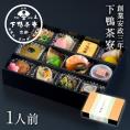 【期間限定】十二絵巻 極（春夏）〈申込期間は6月9日まで〉