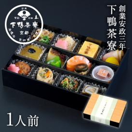 【期間限定】十二絵巻 極（春夏）〈申込期間は6月9日まで〉