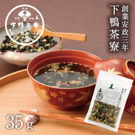 料亭の昆布のお吸いもの(デザイン袋)