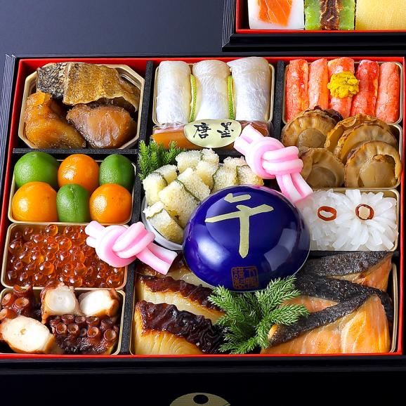 和おせち 三段「午」陶器製珍味入れ付(4～5人前)【2026おせち】〈申込期間は12月23日まで〉03