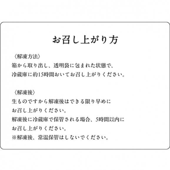 鯛と柚子の丸かぶり寿司〈申込期間は1月26日まで〉04