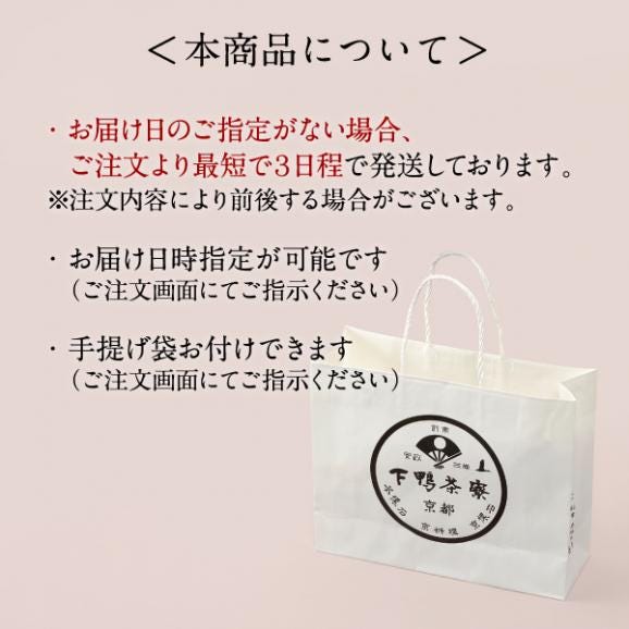 フィナンシェ　五味の杜06
