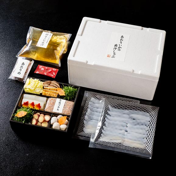 【春季限定】料亭のあおりいかの出汁しゃぶ〈申込期間は5月23日まで〉04