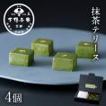 抹茶テリーヌ