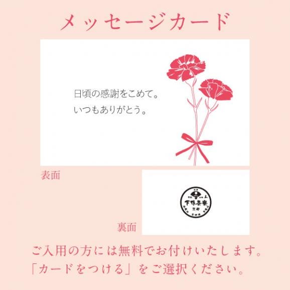 【母の日】御祝いつつみ膳〈申込期間は5月4日まで〉06