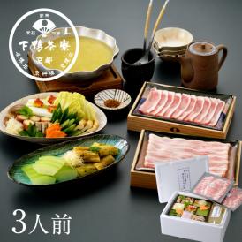 ＜京都 料亭 ギフト 内祝い 中元＞上質な甘さを持つ黒豚と、料亭の料理人による特製の出汁