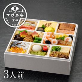 敬老の日お祝い重〈申込期間は9月9日まで〉
