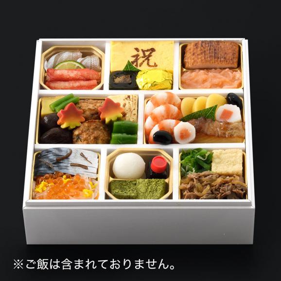 敬老の日お祝い重〈申込期間は9月15日まで〉02