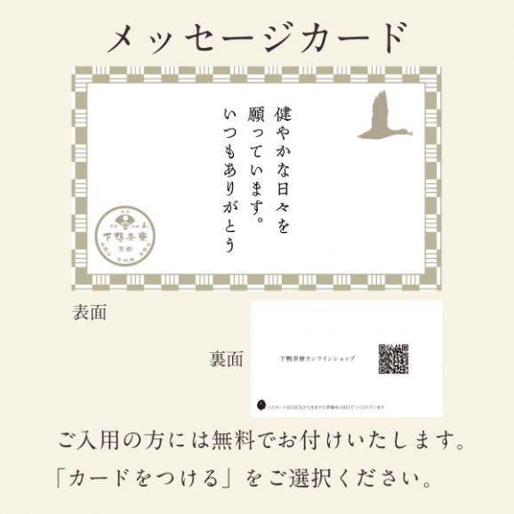 敬老の日お祝い重〈申込期間は9月9日まで〉04