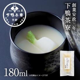 料亭のすりながし　かぶら