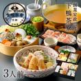 [熊本県産]天草大王の水炊き