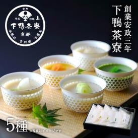 料亭のすりながし(ギフト)