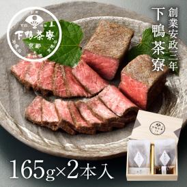 <京都 料亭 ギフト 中元＞黒毛和牛ならではの赤身の柔らかさと、凝縮された肉の旨み。