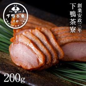 料亭の合鴨ロース(木箱)