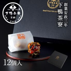 料亭のちりめんナッツ12個入