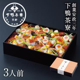 華ちらし寿司（3人前）