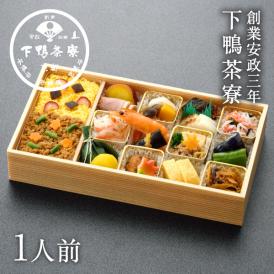 敬老の日祝い膳〈申込期間は9月9日まで〉