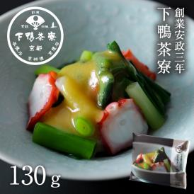 <京都 料亭 ギフト 内祝い 出産祝い>葱の食感と噛むほどに増す豊かな風味