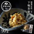 下鴨茶寮のおばんざい 料亭の湯葉ちりめん