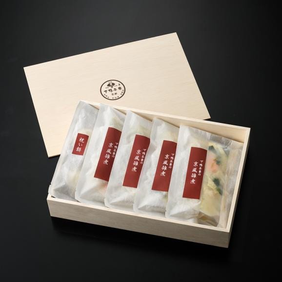 下鴨茶寮の京風雑煮〈申込期間は12月18日まで〉04