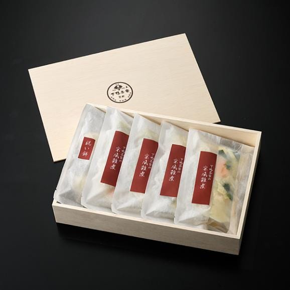 下鴨茶寮の京風雑煮〈申込期間は12月19日まで〉04