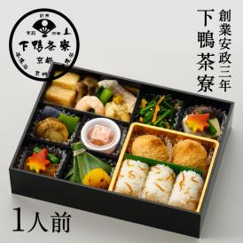 <京都 料亭 ギフト 内祝い 還暦祝い>「いつでも ご家庭に ご馳走を」の想いを込めた冷凍弁当